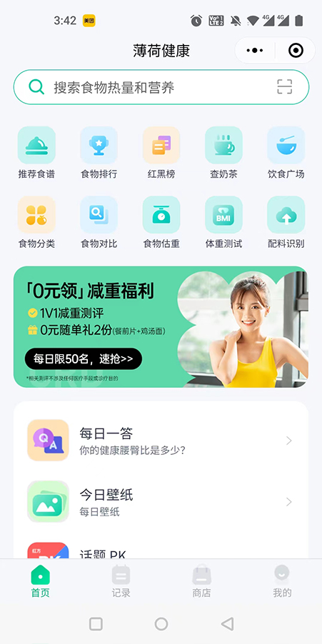 靈活用工-我可家